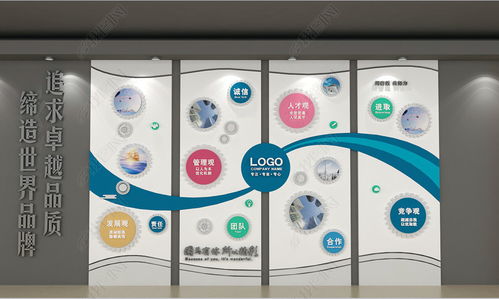 校園公司形象墻創(chuàng)意設(shè)計(jì) 打造數(shù)字化企業(yè)文化展示空間