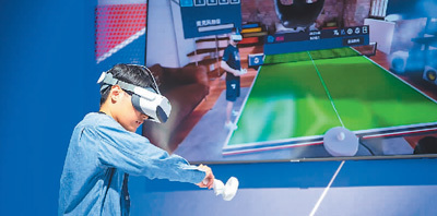 共襄服貿(mào)盛舉 共享數(shù)字機(jī)遇——數(shù)字文化創(chuàng)意內(nèi)容應(yīng)用服務(wù)探析