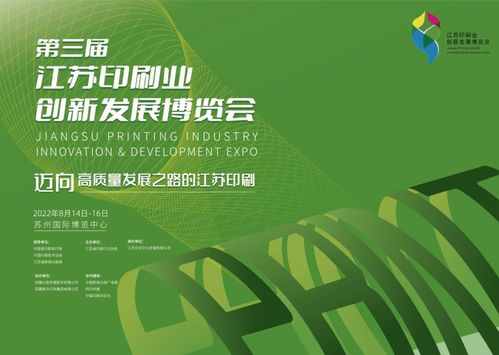 印搜傳媒旗下文化創(chuàng)意商城將亮相2022江蘇印博會(huì)，開(kāi)啟數(shù)字文化創(chuàng)意新篇章