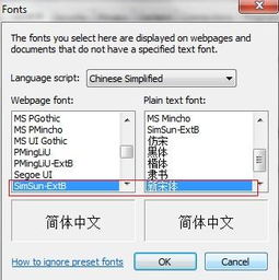 電腦網(wǎng)頁顯示問題的常見原因與解決方法