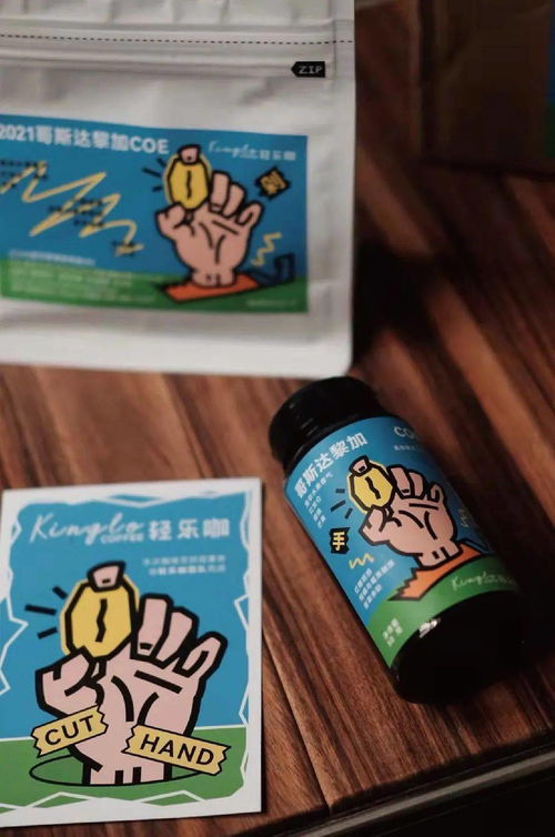 一見傾心，即刻想“剁手”的創(chuàng)意咖啡豆包裝設(shè)計
